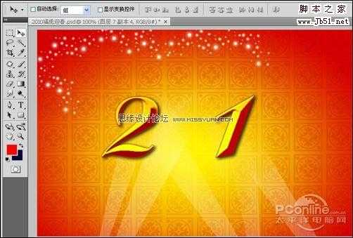 ‘PhotoShop