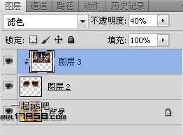 ‘photoshop合成制作出眼镜反射效果‘