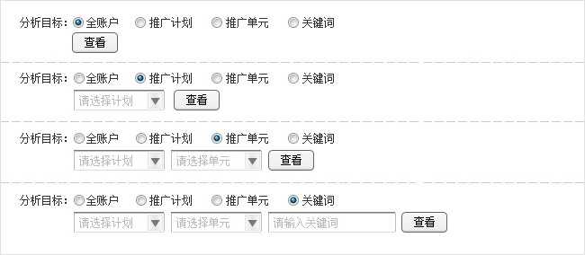 技术分享