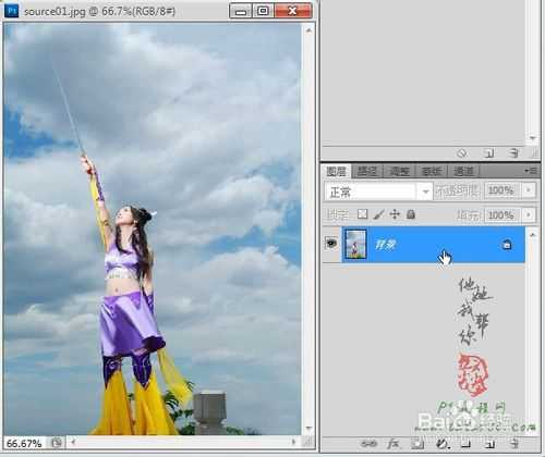 ‘ps打造超酷的激光剑效果‘
