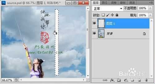 ‘ps打造超酷的激光剑效果‘