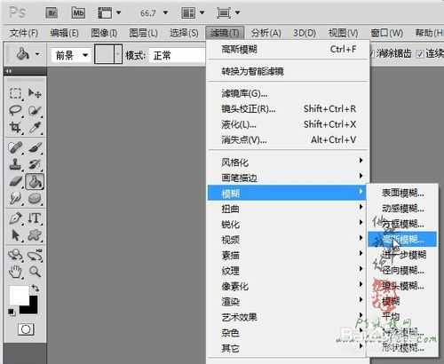 ‘ps打造超酷的激光剑效果‘