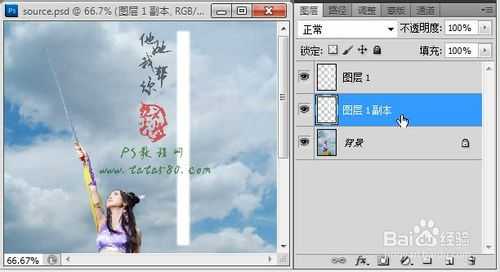 ‘ps打造超酷的激光剑效果‘