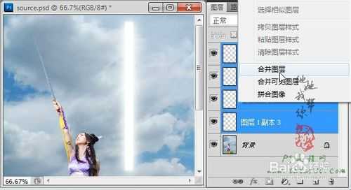 ‘ps打造超酷的激光剑效果‘