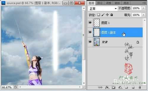 ‘ps打造超酷的激光剑效果‘