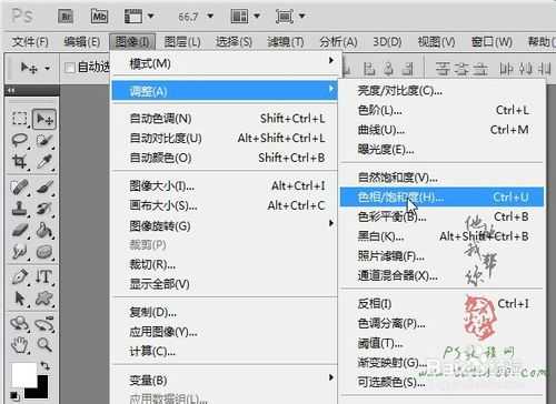 ‘ps打造超酷的激光剑效果‘