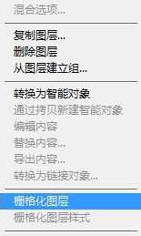 ‘PS把身份证的正反两面合在一张A4纸上‘