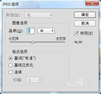 ‘PS把身份证的正反两面合在一张A4纸上‘