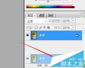 ‘PS利用滤镜中的高斯模糊对背景进行模糊处理‘