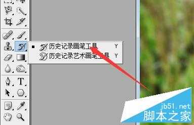 ‘PS利用滤镜中的高斯模糊对背景进行模糊处理‘