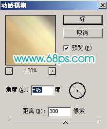 非主流ps教程:制作Lex风格非主流