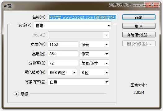‘Photoshop制作超酷的猕猴桃3D文字教程‘