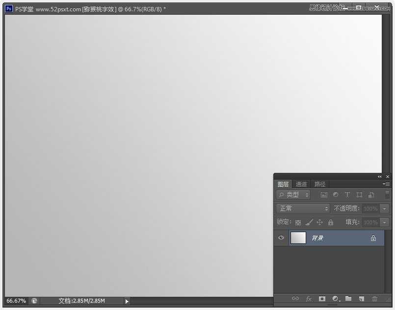 ‘Photoshop制作超酷的猕猴桃3D文字教程‘