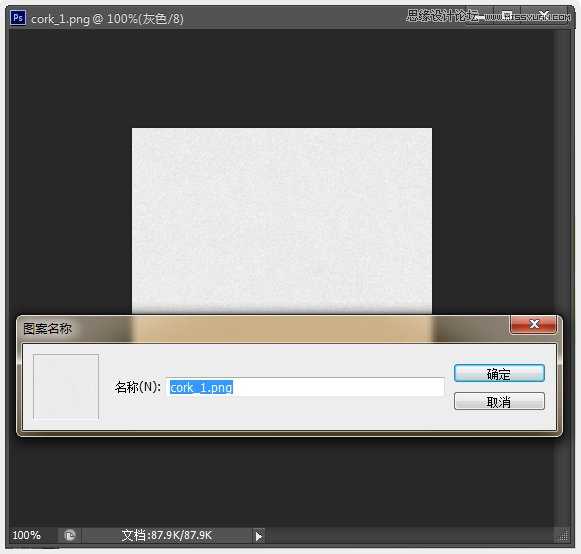 ‘Photoshop制作超酷的猕猴桃3D文字教程‘
