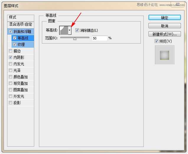 ‘Photoshop制作超酷的猕猴桃3D文字教程‘