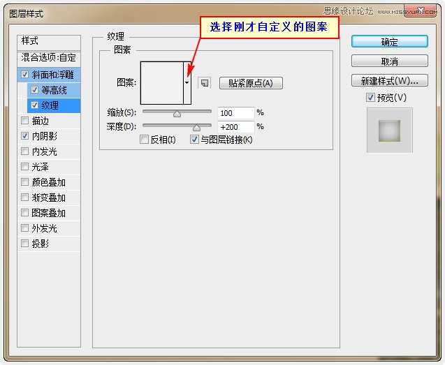‘Photoshop制作超酷的猕猴桃3D文字教程‘