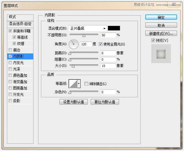 ‘Photoshop制作超酷的猕猴桃3D文字教程‘