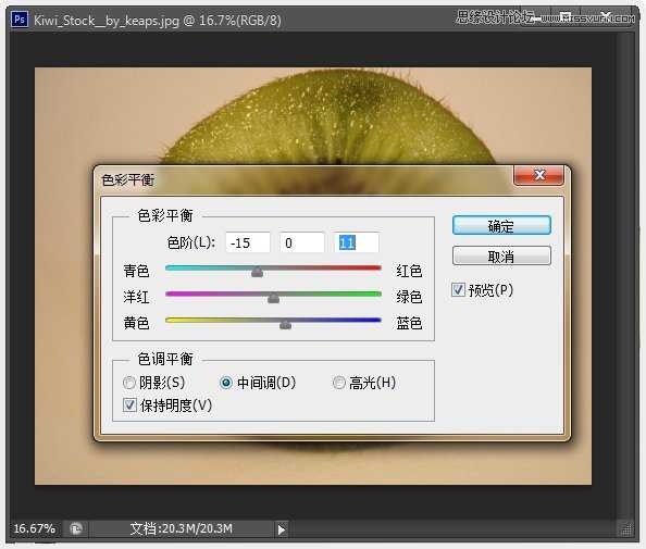 ‘Photoshop制作超酷的猕猴桃3D文字教程‘