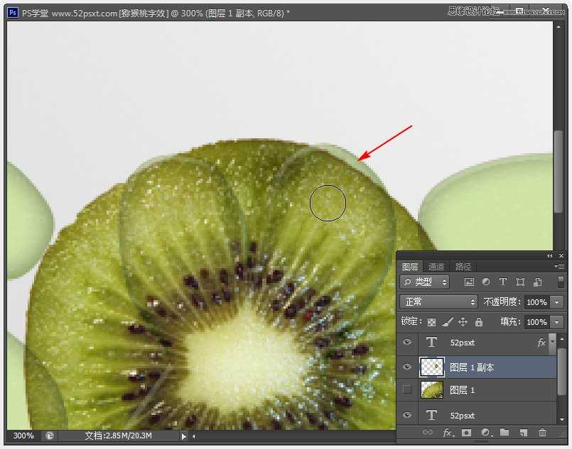 ‘Photoshop制作超酷的猕猴桃3D文字教程‘