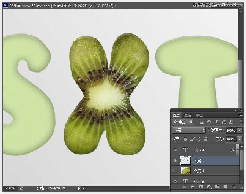 ‘Photoshop制作超酷的猕猴桃3D文字教程‘