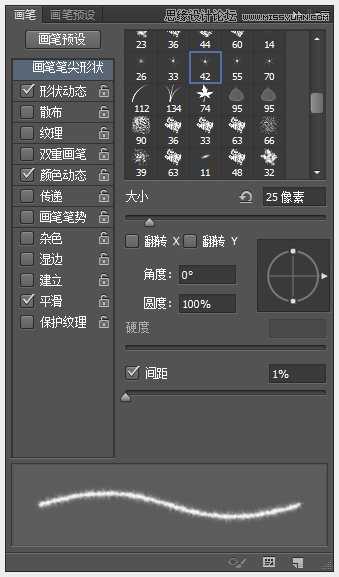 ‘Photoshop制作超酷的猕猴桃3D文字教程‘