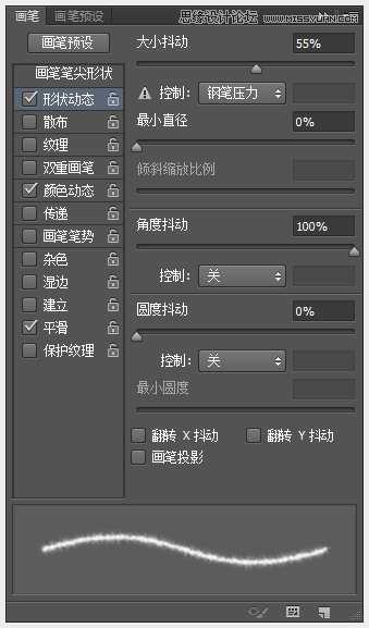 ‘Photoshop制作超酷的猕猴桃3D文字教程‘