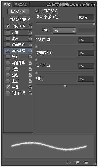 ‘Photoshop制作超酷的猕猴桃3D文字教程‘
