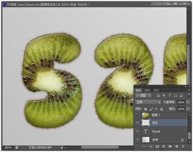 ‘Photoshop制作超酷的猕猴桃3D文字教程‘