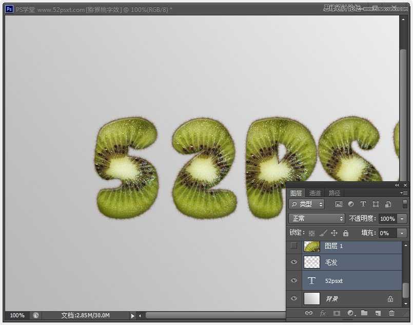 ‘Photoshop制作超酷的猕猴桃3D文字教程‘