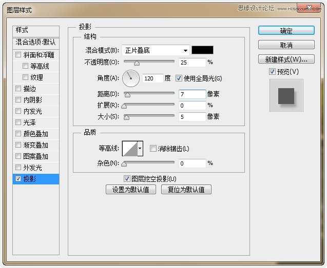 ‘Photoshop制作超酷的猕猴桃3D文字教程‘