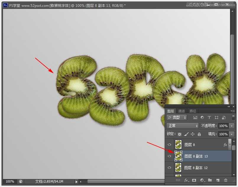‘Photoshop制作超酷的猕猴桃3D文字教程‘