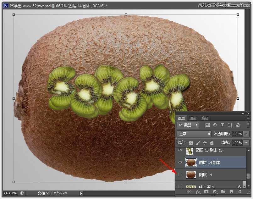 ‘Photoshop制作超酷的猕猴桃3D文字教程‘