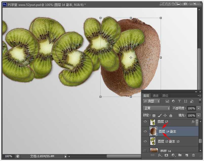 ‘Photoshop制作超酷的猕猴桃3D文字教程‘
