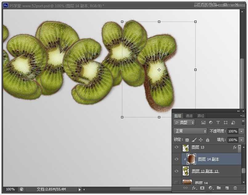 ‘Photoshop制作超酷的猕猴桃3D文字教程‘
