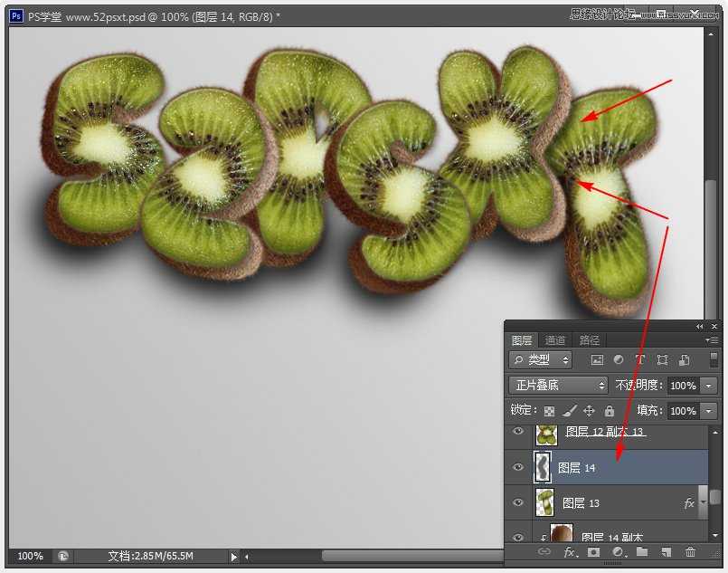 ‘Photoshop制作超酷的猕猴桃3D文字教程‘