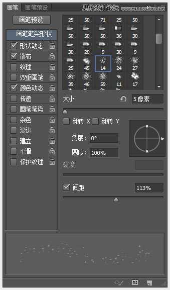 ‘Photoshop制作超酷的猕猴桃3D文字教程‘