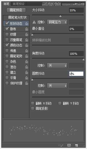 ‘Photoshop制作超酷的猕猴桃3D文字教程‘