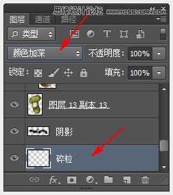 ‘Photoshop制作超酷的猕猴桃3D文字教程‘