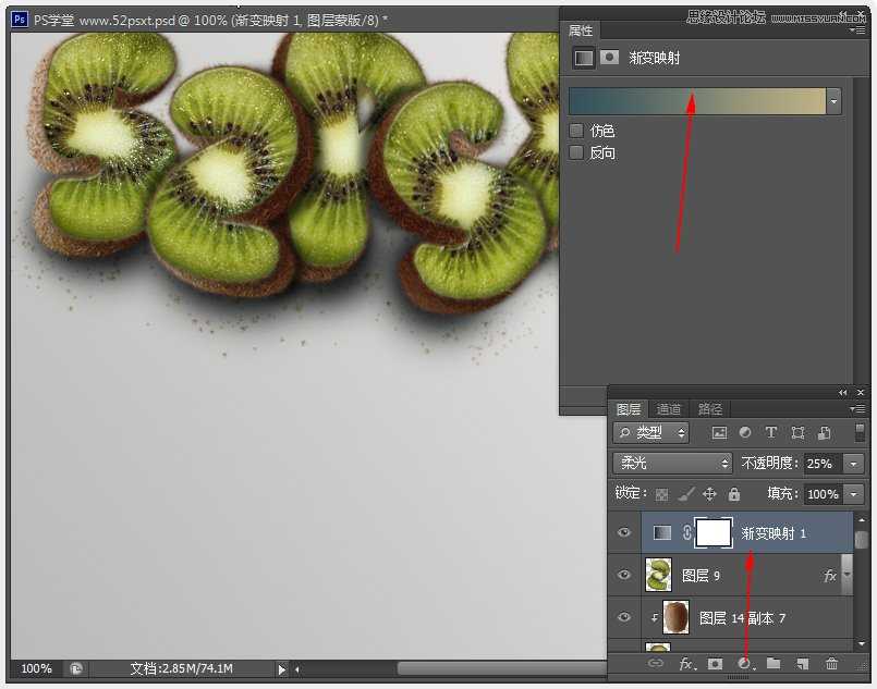 ‘Photoshop制作超酷的猕猴桃3D文字教程‘