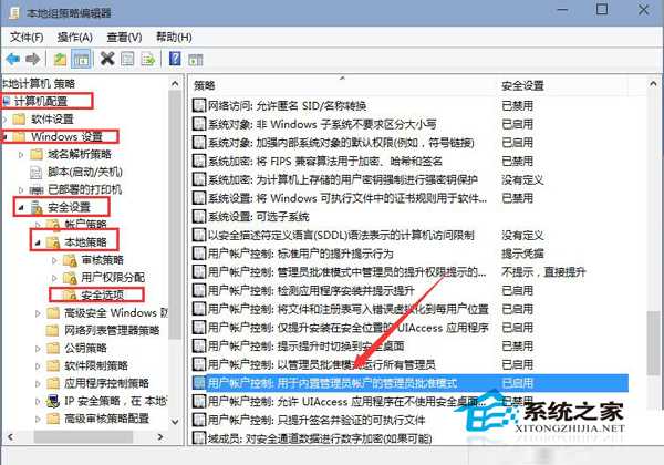  Win10 9926启用管理员帐户无法打开开始菜单怎么办？