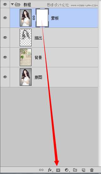 Photoshop巧用抽出滤镜抠出范爷人像照片,PS教程