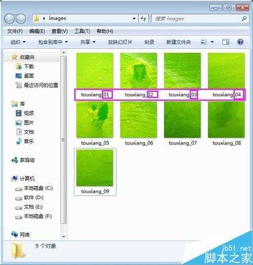 ‘PS切片工具把图片均匀分成多个等份