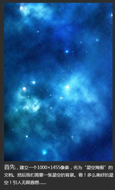 ‘Photoshop制作非常有冲击力的霓虹立体字海报‘