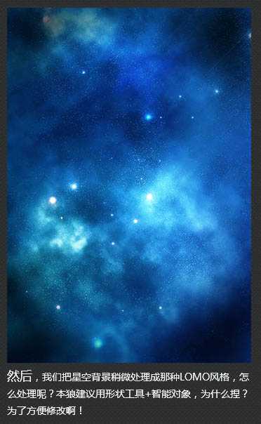 ‘Photoshop制作非常有冲击力的霓虹立体字海报‘