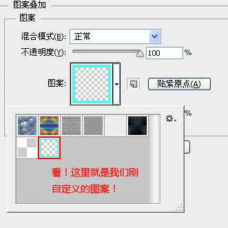‘Photoshop制作非常有冲击力的霓虹立体字海报‘