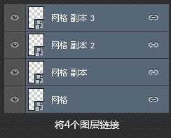 ‘Photoshop制作非常有冲击力的霓虹立体字海报‘