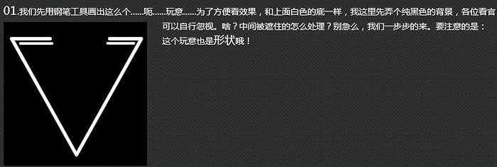 ‘Photoshop制作非常有冲击力的霓虹立体字海报‘