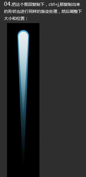 ‘Photoshop制作非常有冲击力的霓虹立体字海报‘