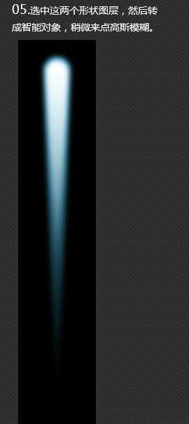 ‘Photoshop制作非常有冲击力的霓虹立体字海报‘