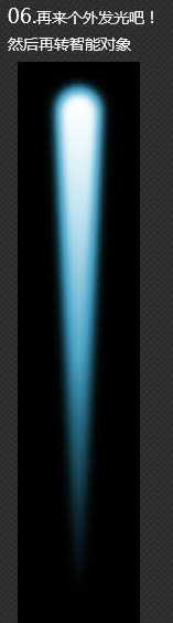 ‘Photoshop制作非常有冲击力的霓虹立体字海报‘